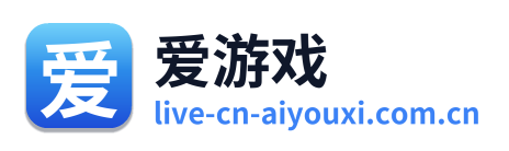 爱游戏 Logo